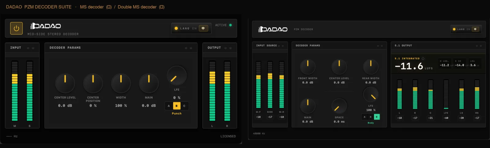 DADAO PZM 解码器套装实际 UI · 左 MS decoder(立体声)+ 右 Double MS decoder(5.1 环绕声)