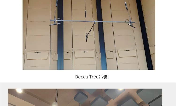 Decca Tree 吊装 — 2m 主树 + 1m 副树 + 3 支话筒