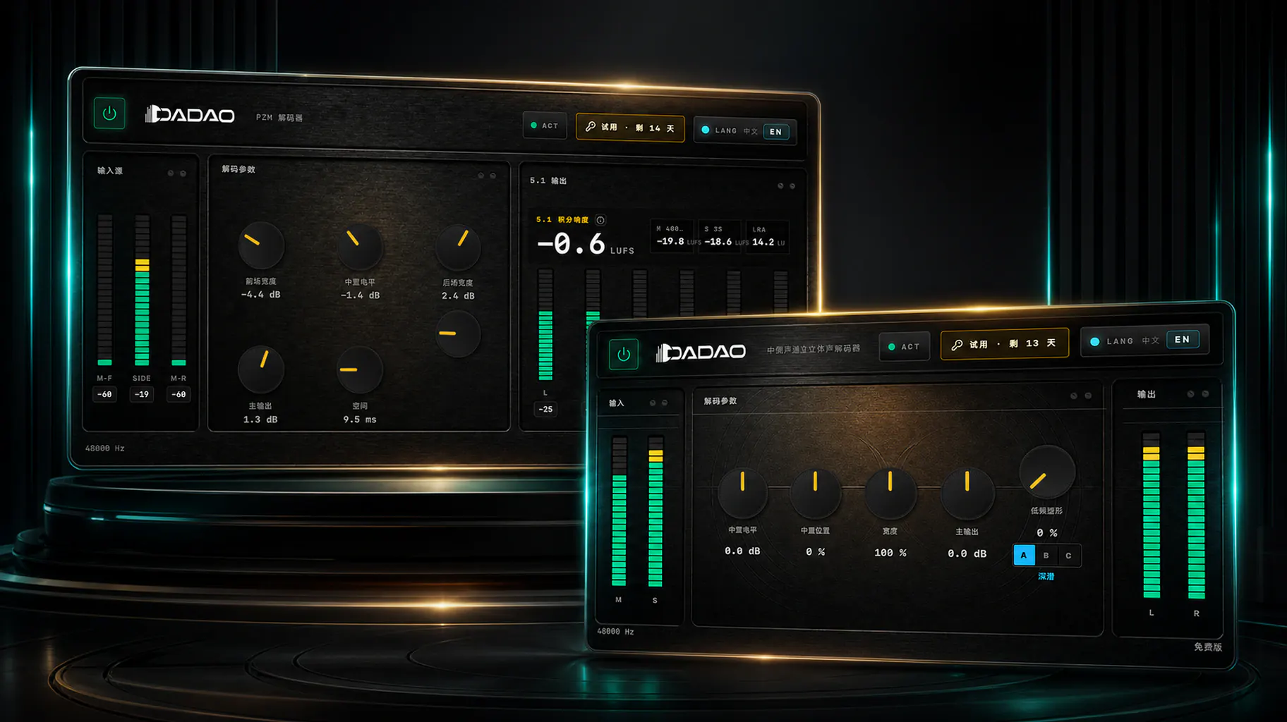 D-PZM Decoder Suite